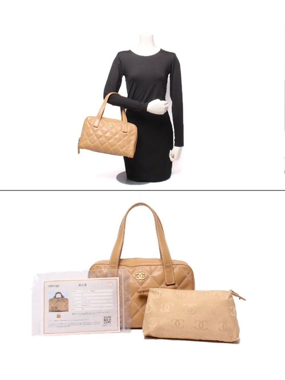 Chanel Handbag Gold Wild Stitch - Picture 10 of 10